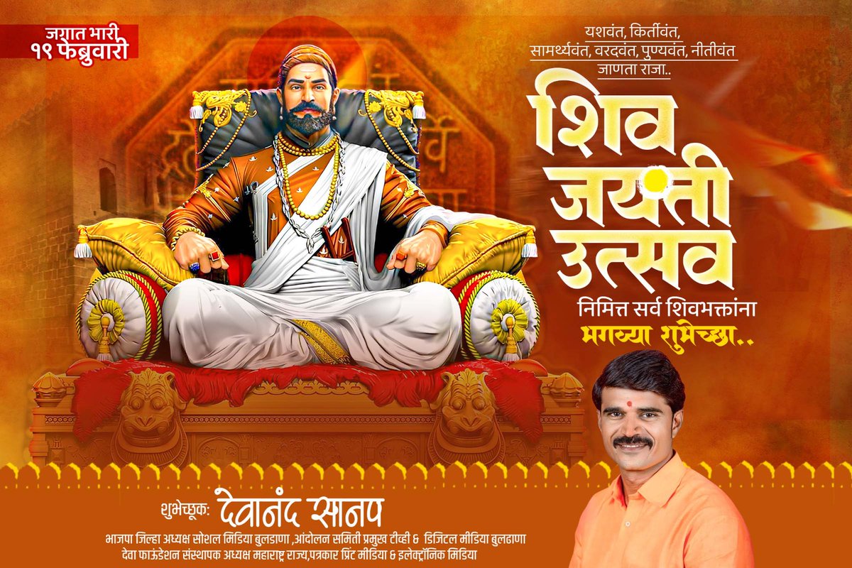 DevanandSanap3's tweet photo. https://t.co/gvctThooUD