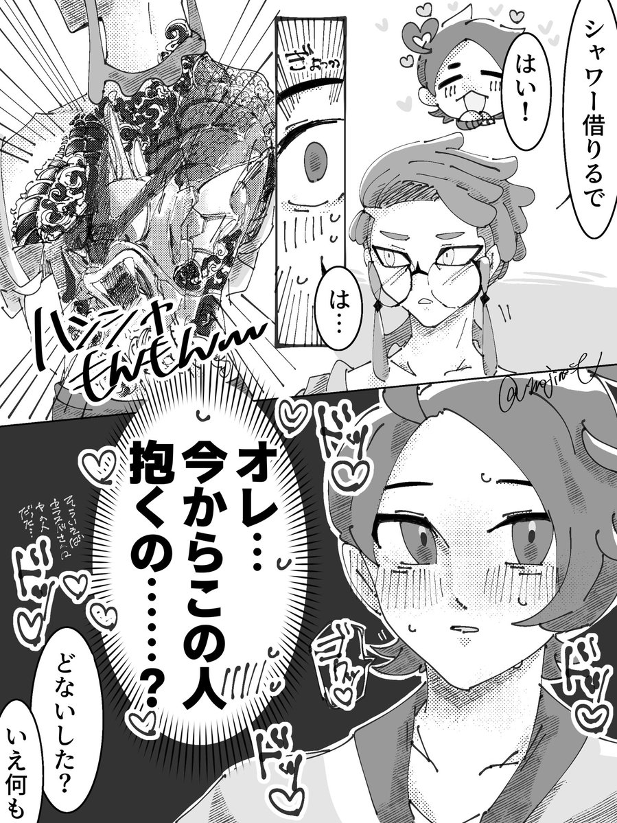 mojino_e's tweet image. キョカラ初夜　もんもん興奮ｷｮﾔくん