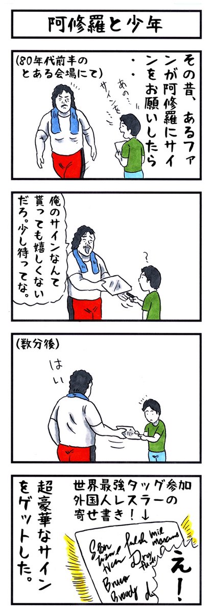 #これがこうなる選手権 