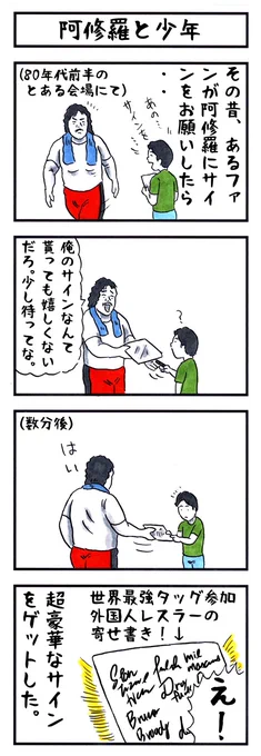 #これがこうなる選手権 