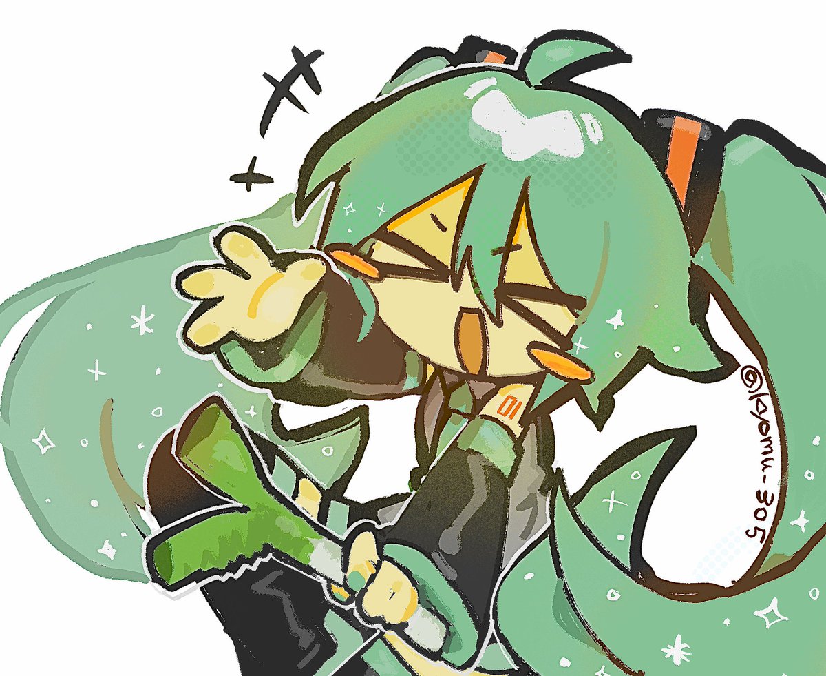 たはー
