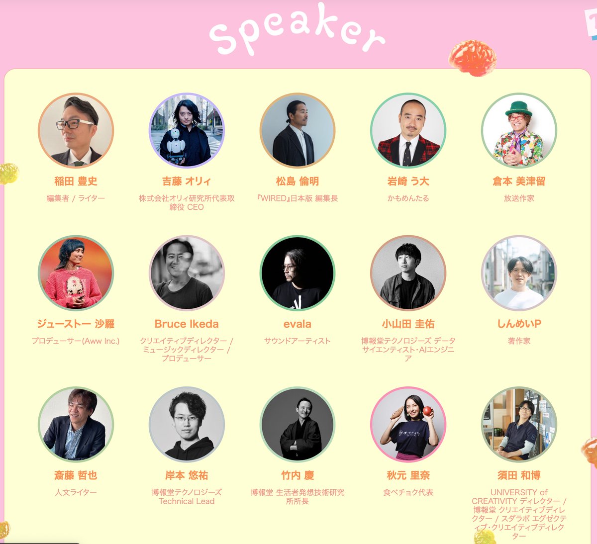 Bruce Ikeda tweet media