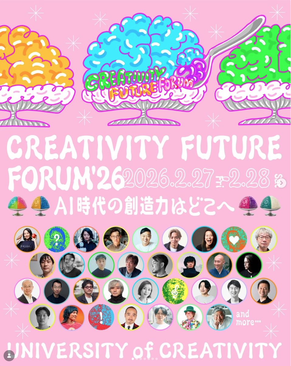 Bruce Ikeda tweet media