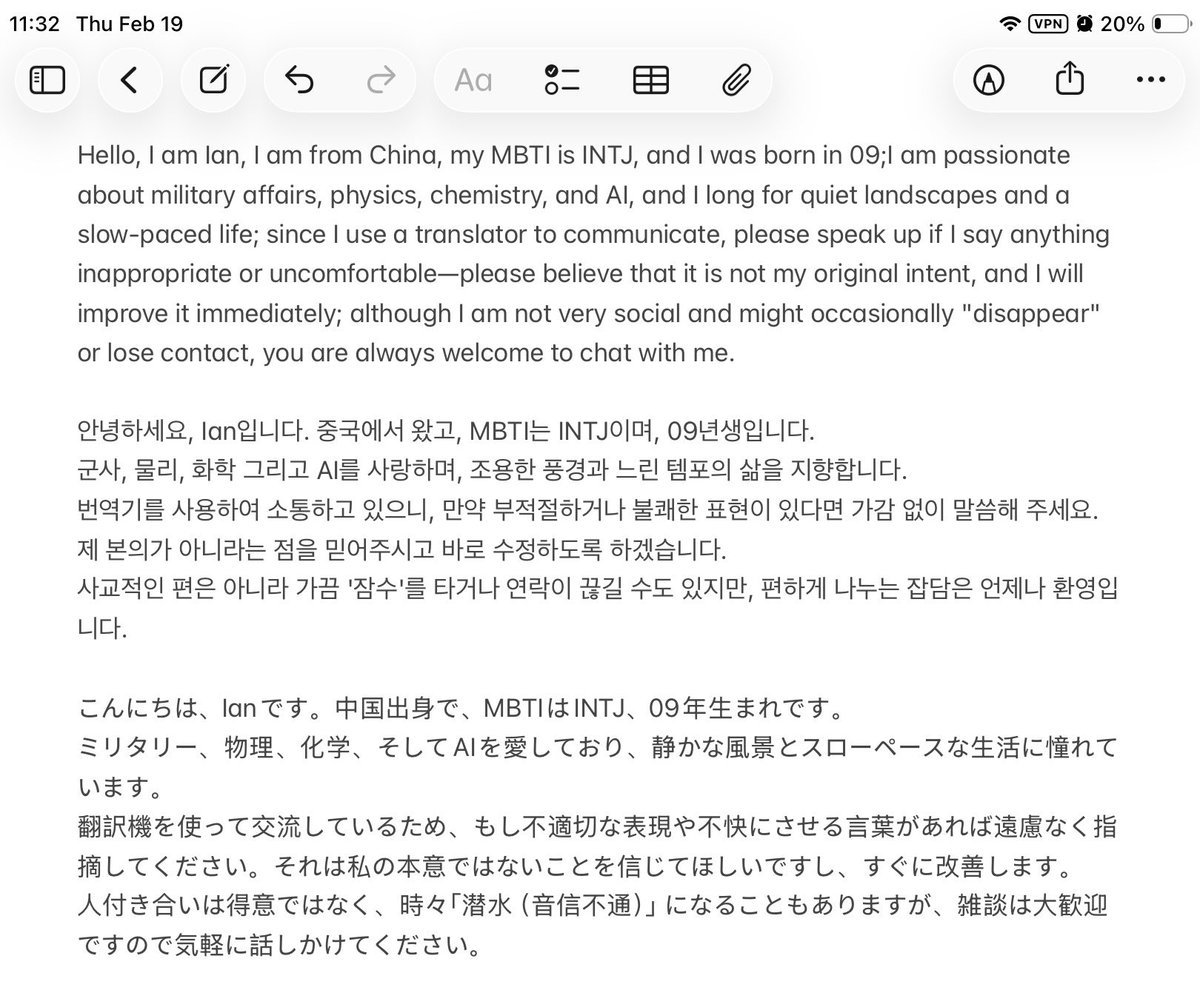 Lan (@lanshumiao) / Posts / X