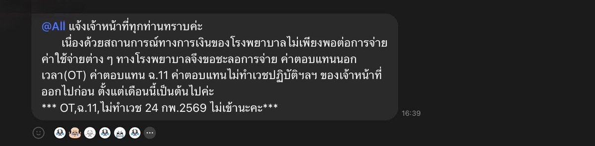 Kikidiae's tweet photo. สงสารอ่ะ เกิดอะไรขึ้นกับรพ. ถ้านี่ยังอยู่คงไม่มีตังกินข้าวซินะ 😢 https://t.co/2RpCCOv2jC