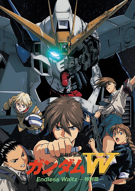 アマプラにガンダムWあるから子守りしながら鑑賞。
ガンダム00ってWの現代版だったんだ。
個人的にアナザー系の中なら1位！