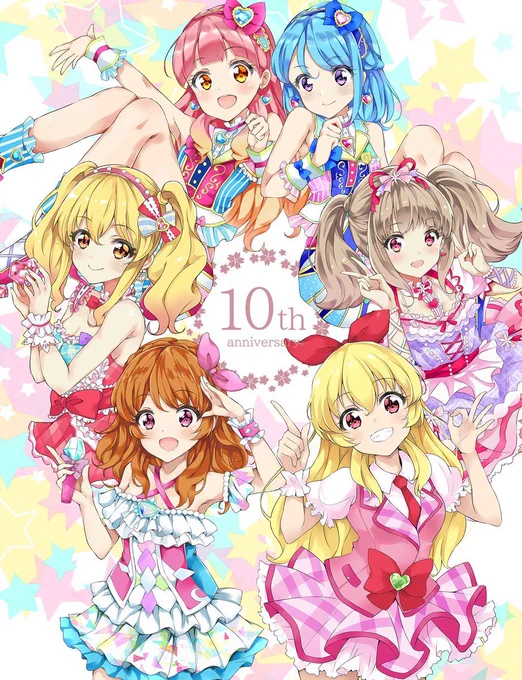 アイカツはいいぞ…!
