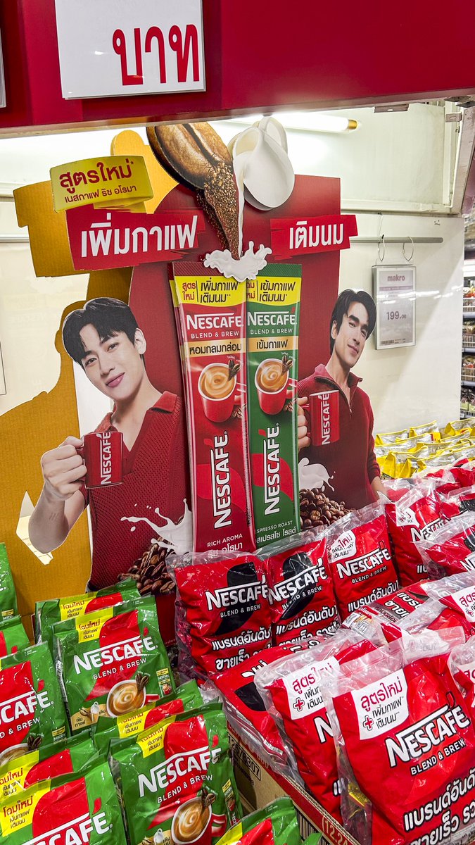 ดูนี่ ฉันนนนนนเจอน้อนแบมกับใครร กรี๊ดดด กำเงินรอ ไม่เผื่อใจ! กาแฟที่ซื้อคือเนสกาแฟเท่านั้น ไปกันต่อ 🤍❤️

#ReadyForMORE
<a href="/BamBam1A/">BamBam</a> #BamBam #뱀뱀 #แบมแบม