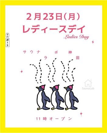 ON T'ADORE tweet media