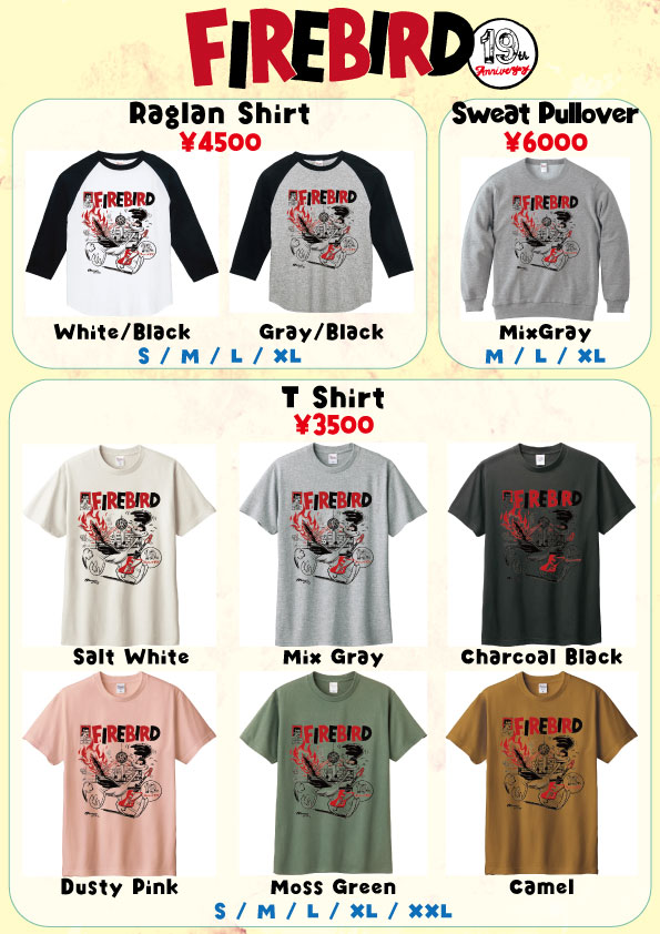 １９周年Ｔシャツ！
コチラ、多め発注するので、予約そびれな方も現物見てから買いたい方も是非！

３月１日から発売and予約引き換え開始！
よろしくお願いします！