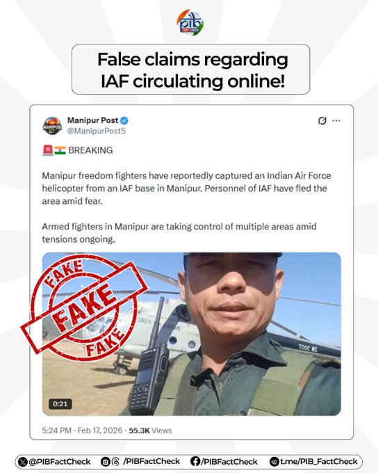 RASHIKA PEIBAM tweet media