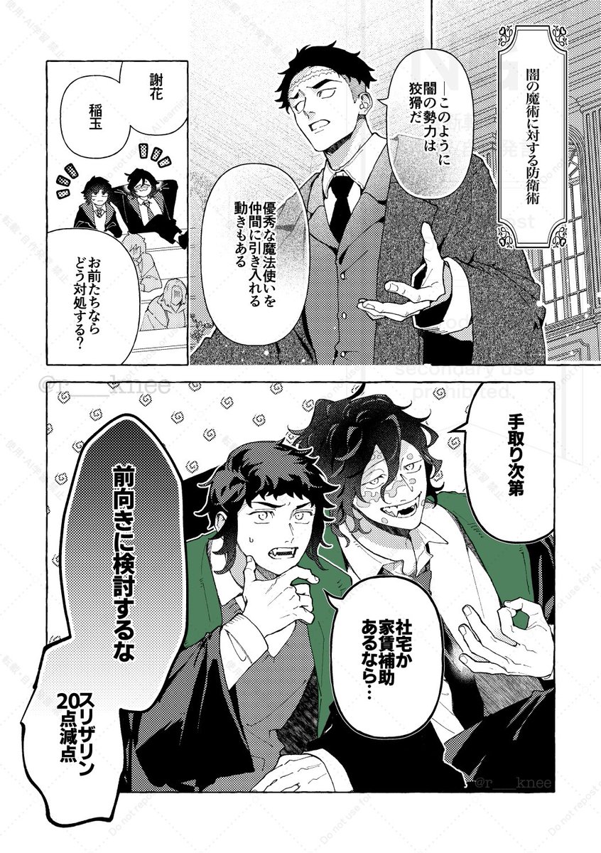 トレタ tweet media