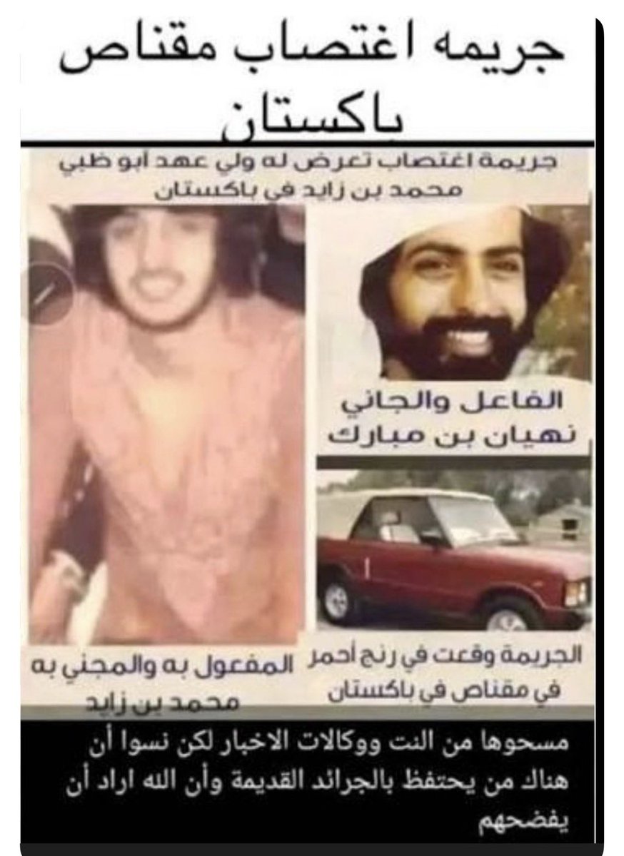 mohamdali tweet media