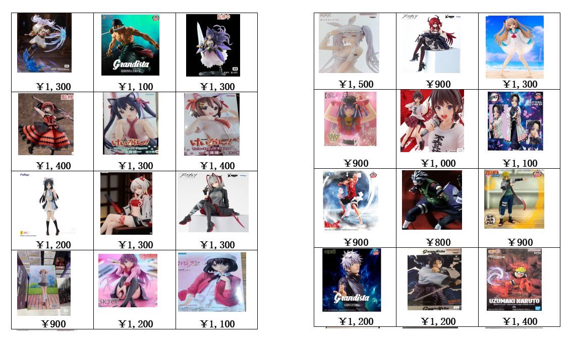 Atsushik47's tweet photo. フィギュア買取をやっている万通株式会社と申します。
今回、郵送買取を開始することとなりました。
⚠️初めてなので、リポストキャンペーンをさせて頂きます。リポストいただいた方で3万以上の買取の方にプラス500円とさせて頂きます。
‼️郵送買取リストを作成しました。
⚠️今回の郵送買取は2月24日（火）必着となります。24日（火）を過ぎた場合はリストの金額と違って来ます。
1.リストの品物に限ります。
2.品物10個につき送料200円負担させて頂きます。（買取金額にプラスとなります）
3.買取希望の方はDMにて
    
     a.住所、氏名、連絡のつく電話番号
         振込���銀口座情報。
　 b.身分証の裏表の写真（ボケてない事）
     c. 品物の種類が分かる写真に上から数字を書く感じで個数を書いて添付して下さい。
     d.個数と送料負担ぶんの明記
　 e.リポスト証明のスクショ
　
DMにて確認取れましたらお送りください。送った際に伝票の写真をDMでお願いします。
以上が流れです。