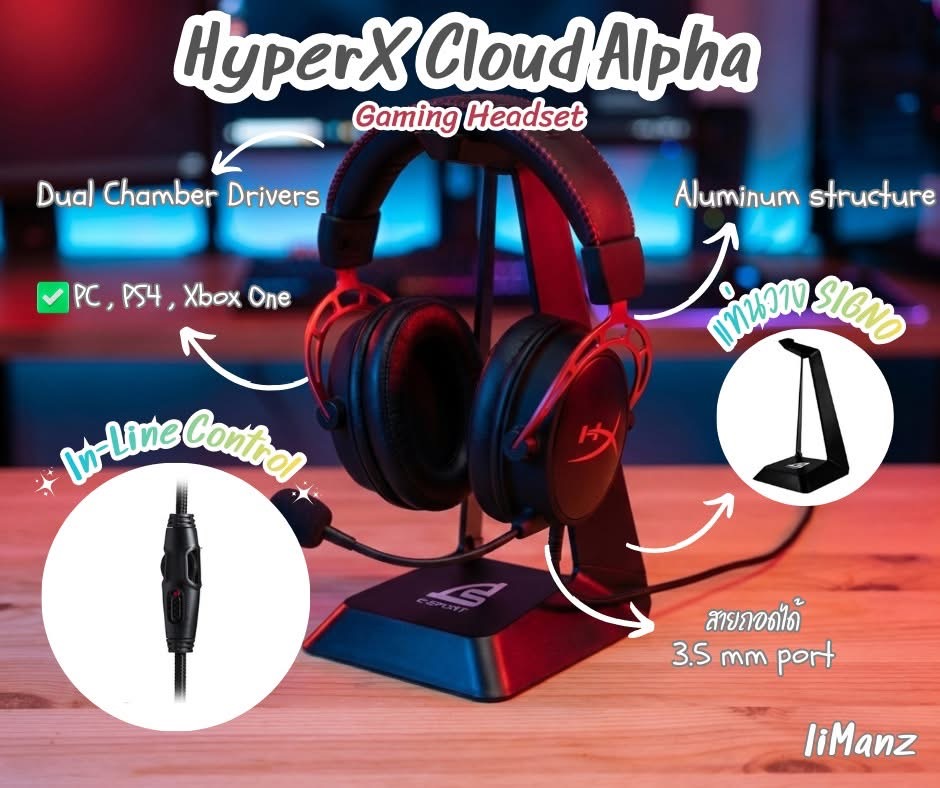 Merzente's tweet photo. 🎧 HyperX Cloud Alpha 
จบทุกปัญหาเสียงนัว ฟังไม่รู้ทิศทางด้วยระบบ Dual Chamber Drivers ที่แยกเสียงเบสออกจากกลาง-แหลม ทำให้เสียงใส เคลียร์ ไม่กลบกัน
✨ เสียงคมชัดขั้นสุด
✨ ทนทานระดับพรีเมียม
✨ ไมค์ตัดเสียงรบกวน
👉 https://t.co/Hwn8mJE4SA
#HyperX #CloudAlpha #GamingHeadset https://t.co/UhVaIox9Vk