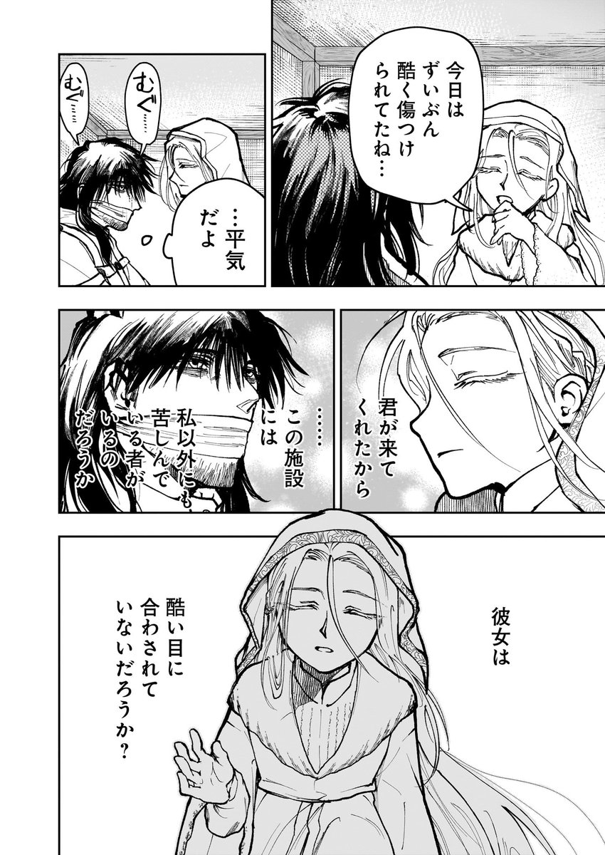 (3/4) 