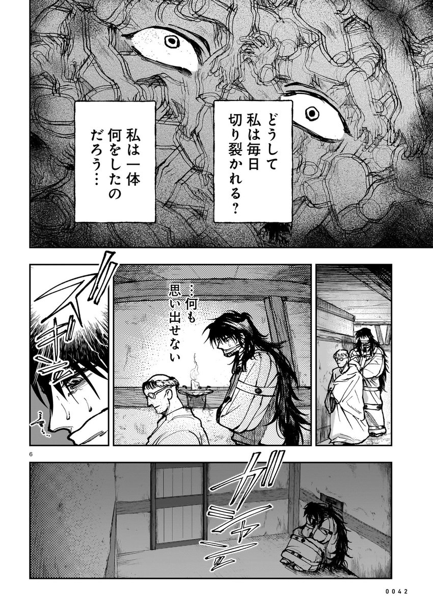 (3/4) 