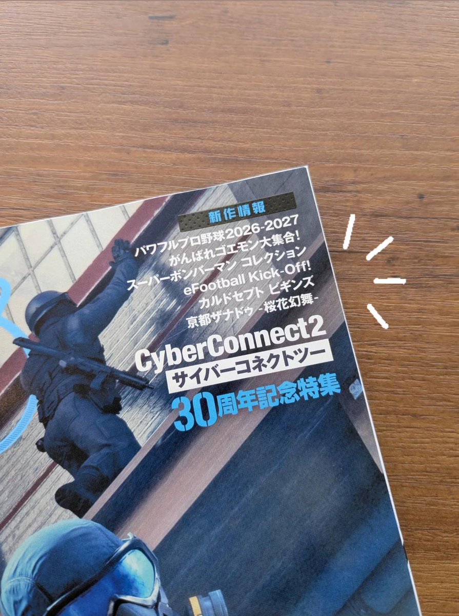 カルドセプト ビギンズ公式 tweet media