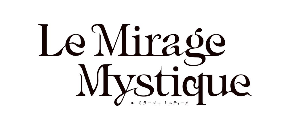 Licobits リコビッツ ルミラージュミスティーク Switch Le Mirage Mystique ル ミラージュ ミスティーク 限定 水底のLumiere BOX