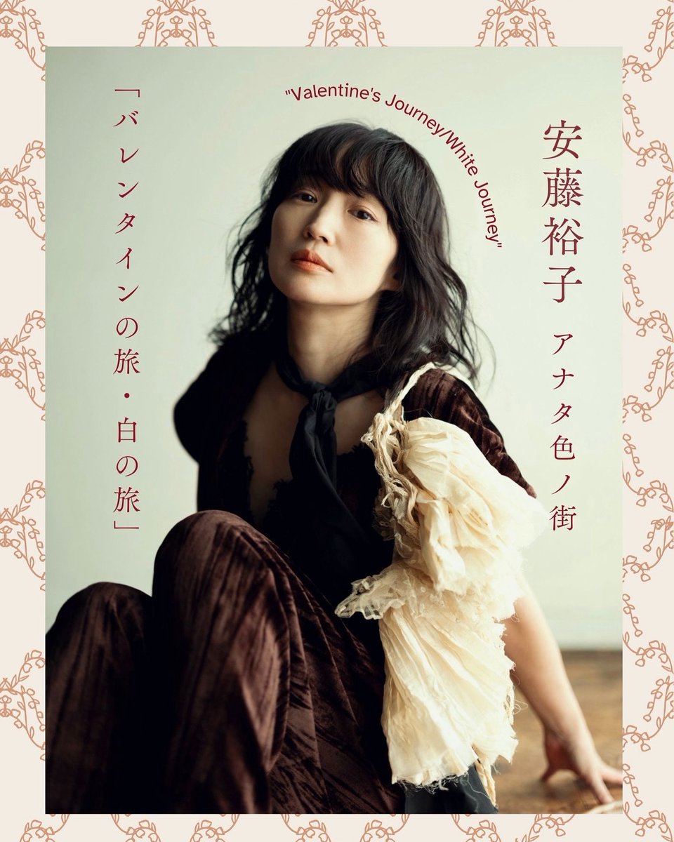 安藤裕子 (@YukoAndo_UCAD) / Posts / X