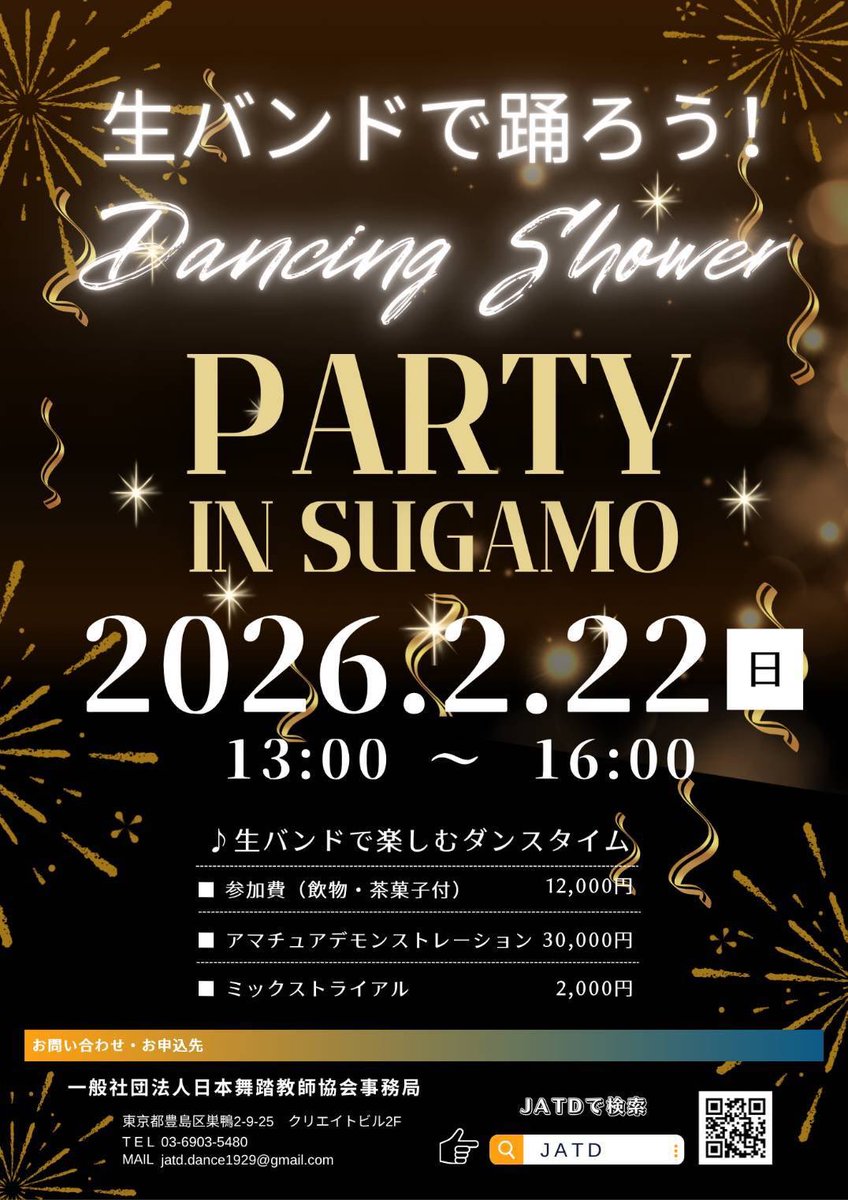 K-DANCE STUDIO tweet media