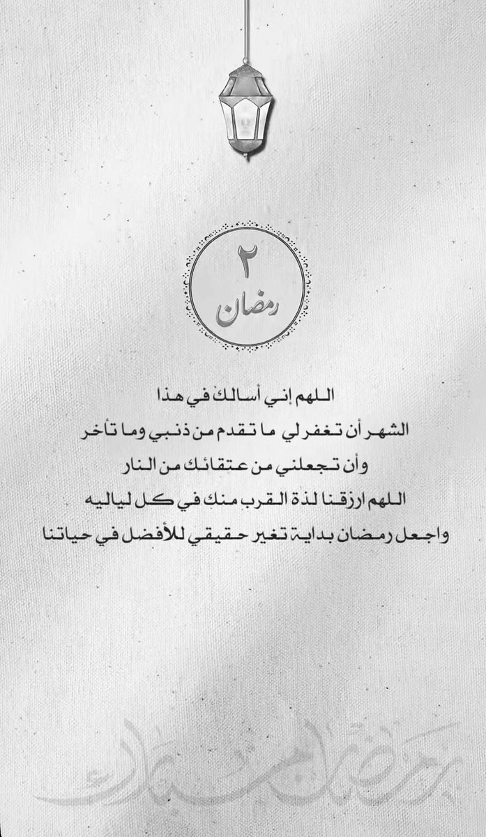 برد تشرِيّن |  tweet media