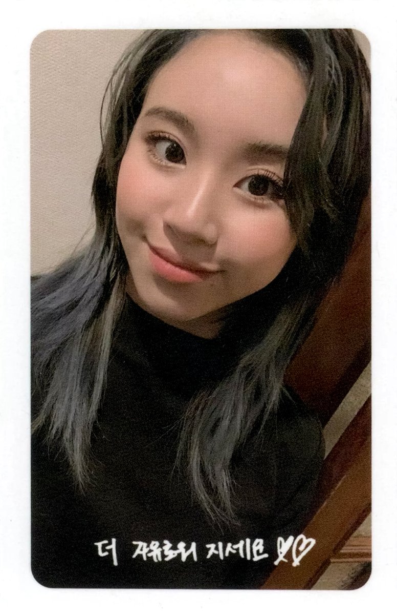 sweet9_venus's tweet photo. [SCAN] TWICE THE 9TH MINI ALBUM 'MORE &amp; MORE' "Photocard" Front &amp; Back - Chaeyoung

#TWICE #트와이스 #ONCE #원스
#CHAEYOUNG #채영
#MOREandMORE https://t.co/rJzytvylgl