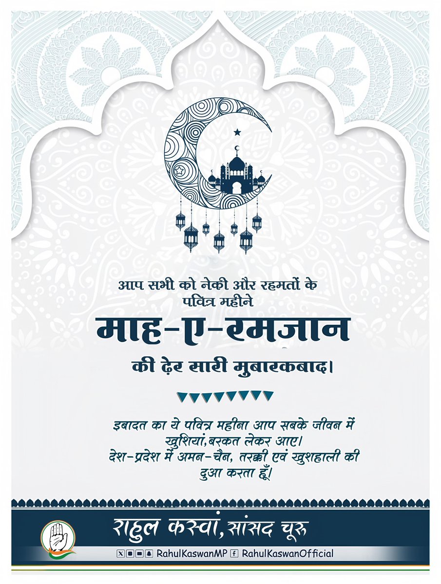 Rahul Kaswan tweet media