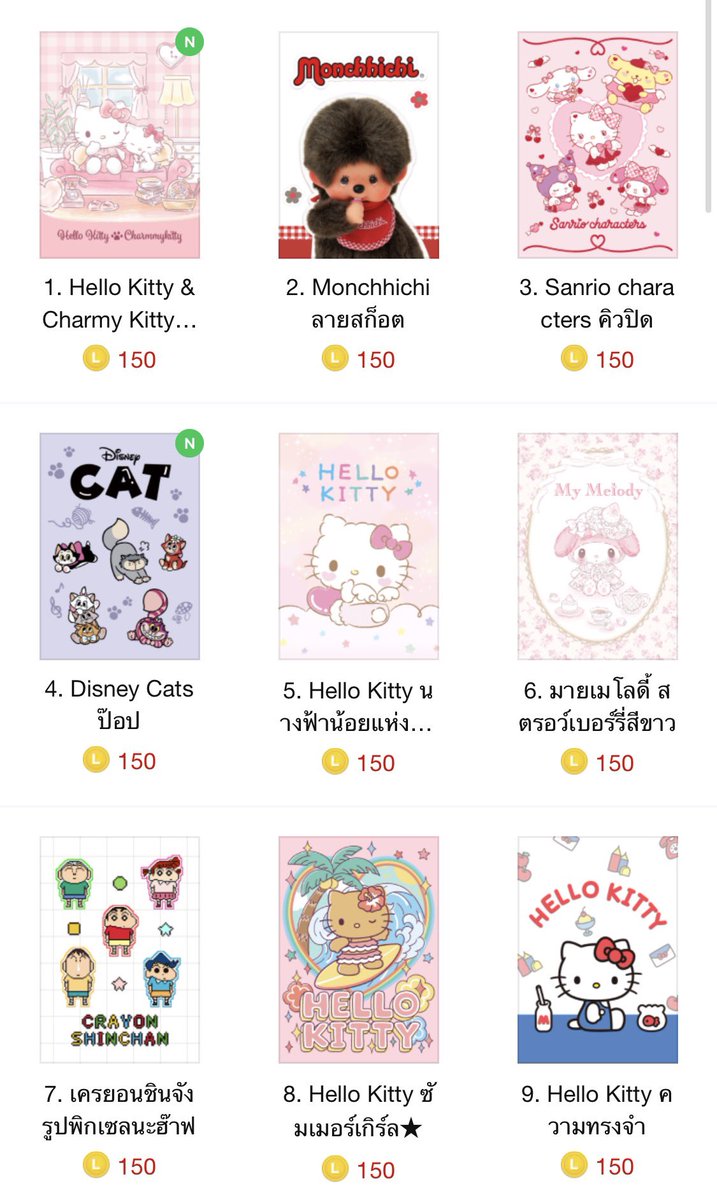 🟢สั่งซื้อทักไลน์ปักหมุดน้าาาา tweet media