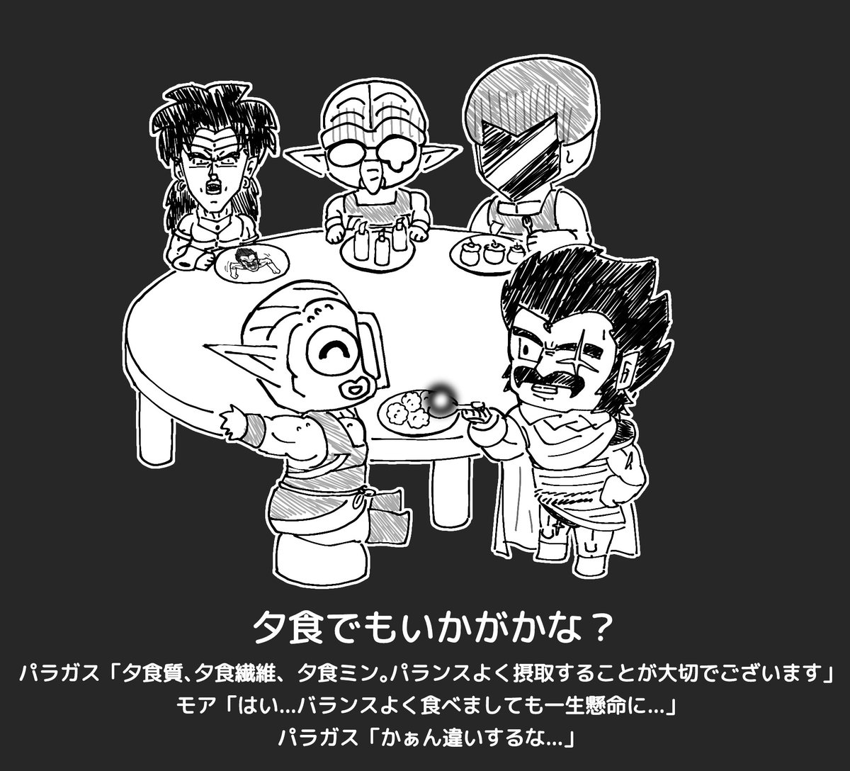 わさびレンコン (@wasaren_au) on X