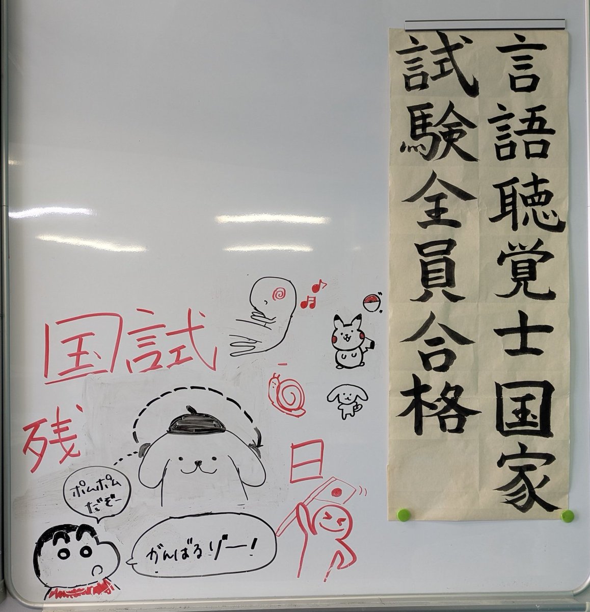 言語聴覚士を目指すなら！！ tweet media