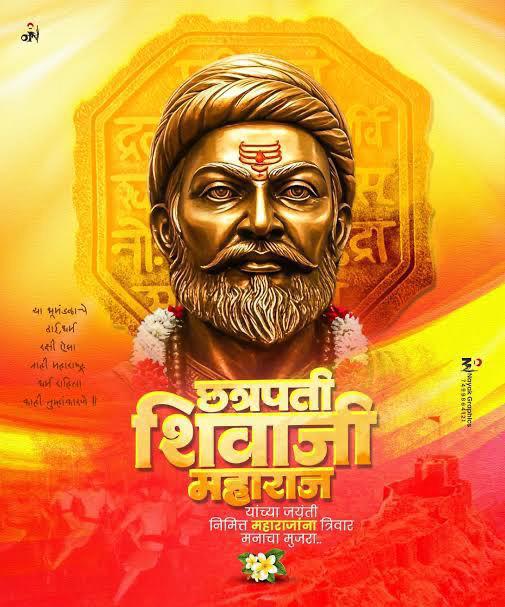 AkshayMns7's tweet photo. हिंदवी स्वराज्य संस्थापक छत्रपती शिवाजी महाराजांना महाराष्ट्र नवनिर्माण सेनेचा मानाचा मुजरा.
#छत्रपती_शिवाज��_महाराज #शिवजयंती #महाराष्ट्र
#shivajimaharaj #shivjaynti https://t.co/Wk6nVFj5OY
