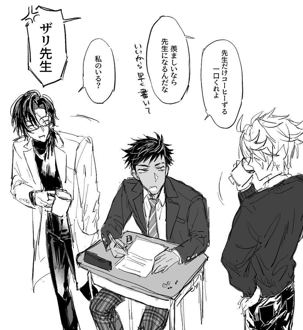 🥽🧻先生と🃏生徒
あんまこの組み合わせパロ見ないなと思って