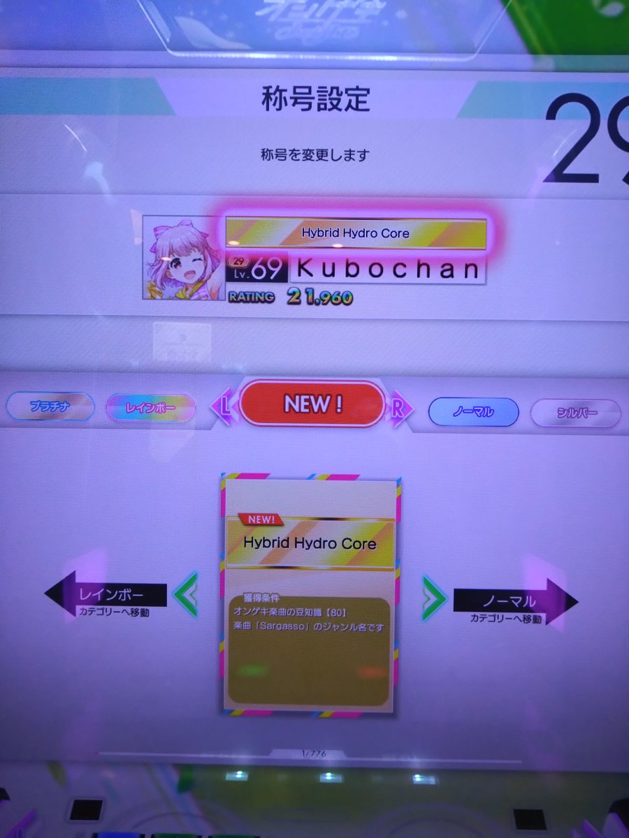 Post by クボちゃん@✝JJWorshippers on X: へー