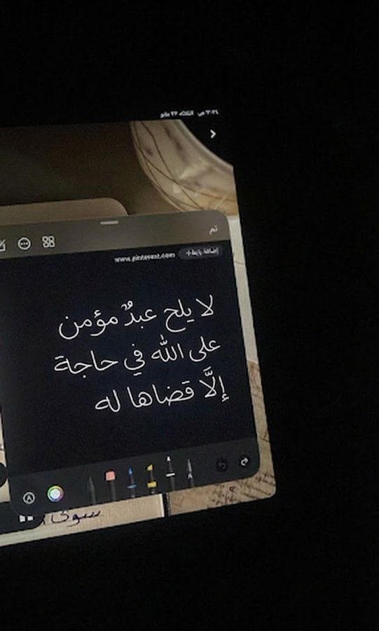 لعلها رسالة لك