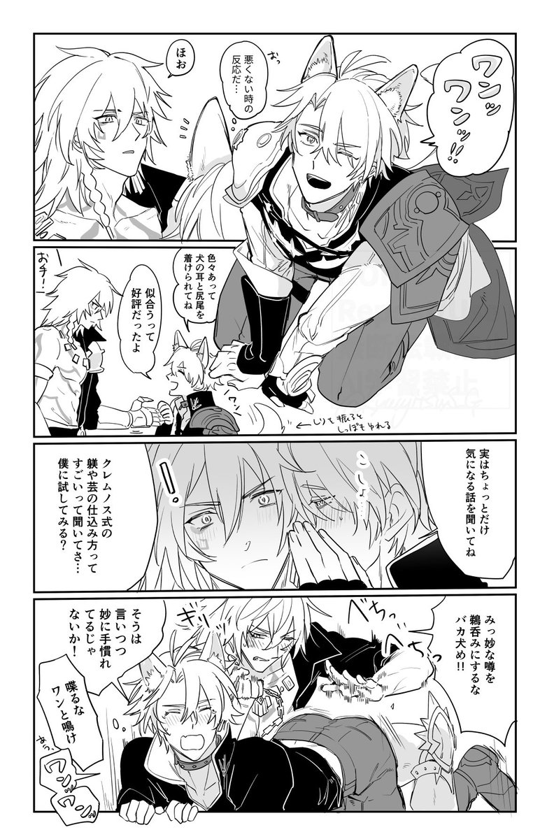 シブオ🏷️ tweet media