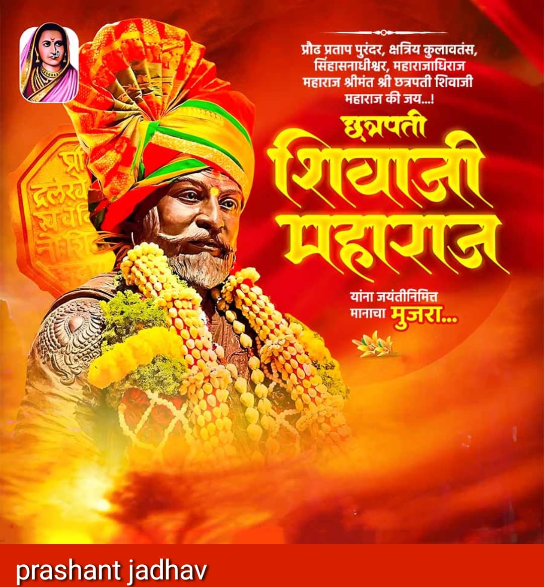 datta patil tweet media