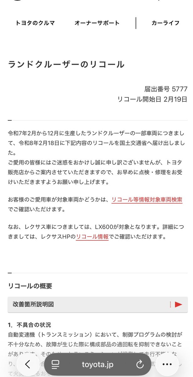 ドロン tweet media