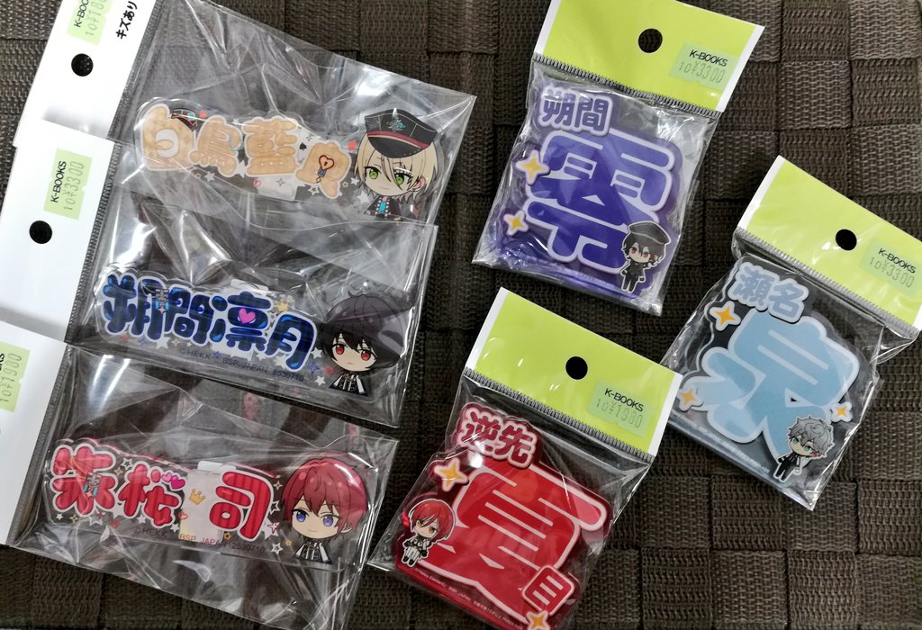 入荷情報】 「あんさんぶるスターズ」 一番カフェ アクリルネーム