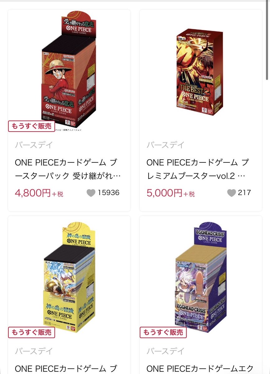 ナンデモトレーナー@人気おもちゃの販売情報✨ (@poketrainer3150