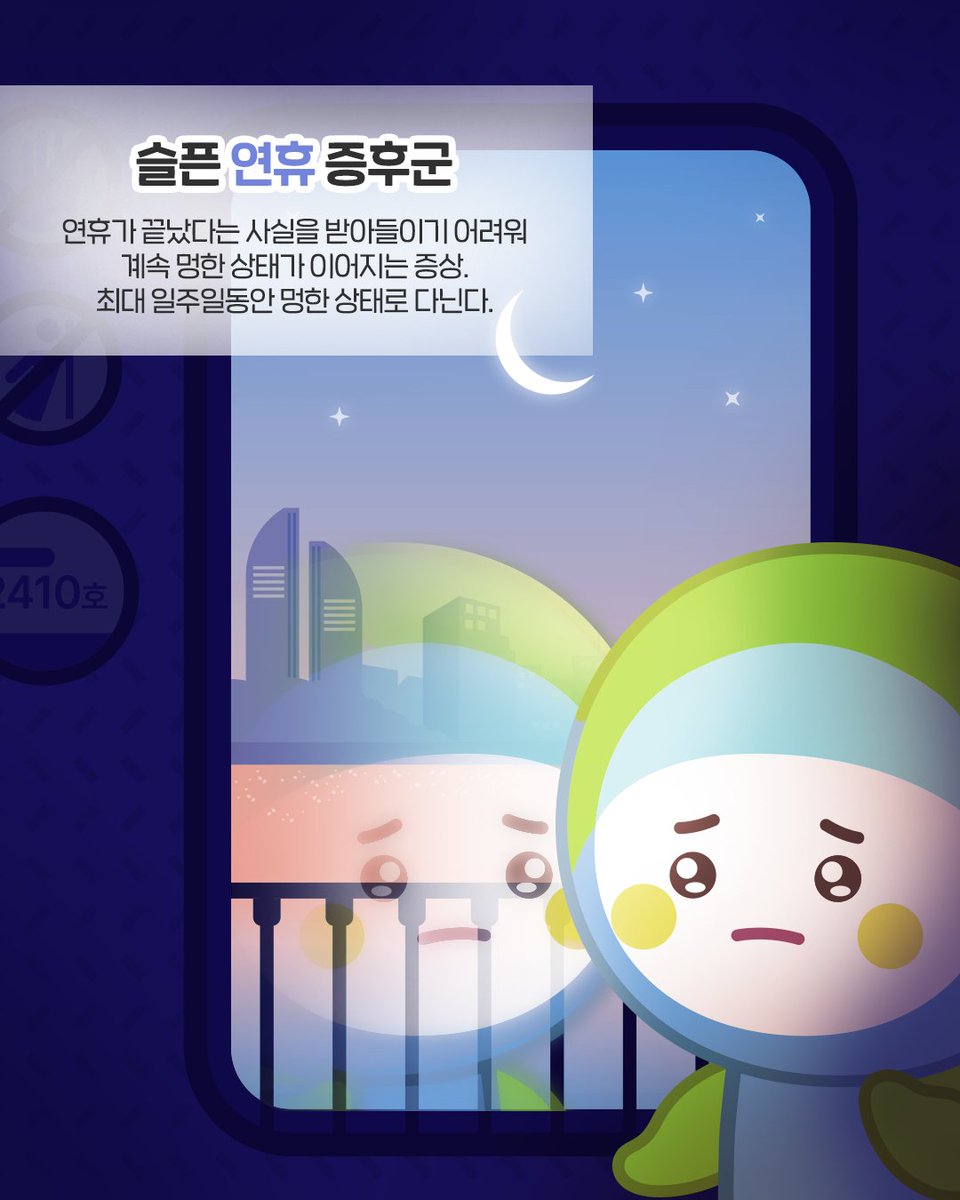 한국환경공단 tweet media