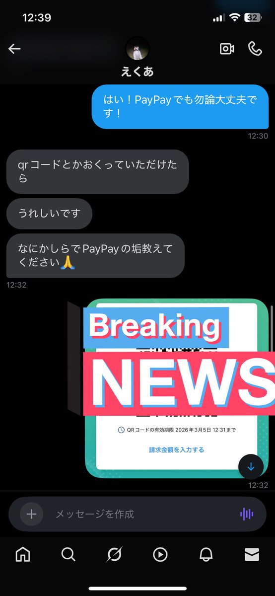 盛山さん tweet media