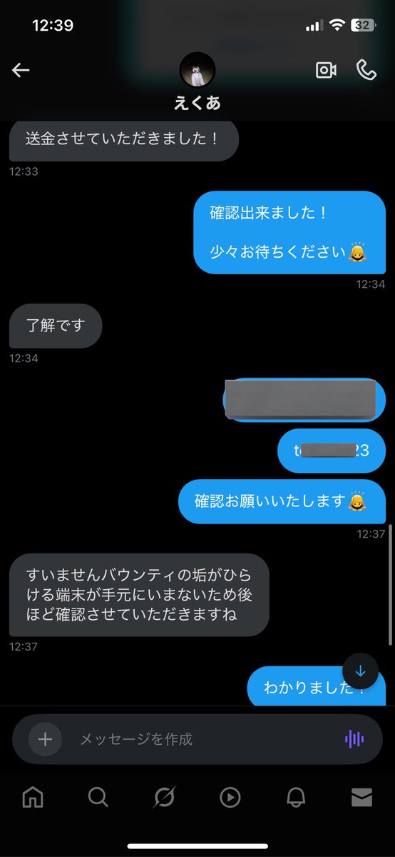 盛山さん tweet media