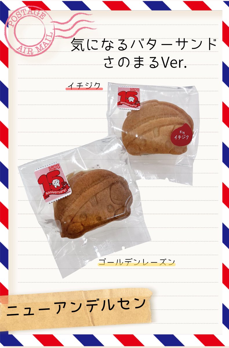 さのまる【こーしき】 (@sanomaru225) / Posts / X