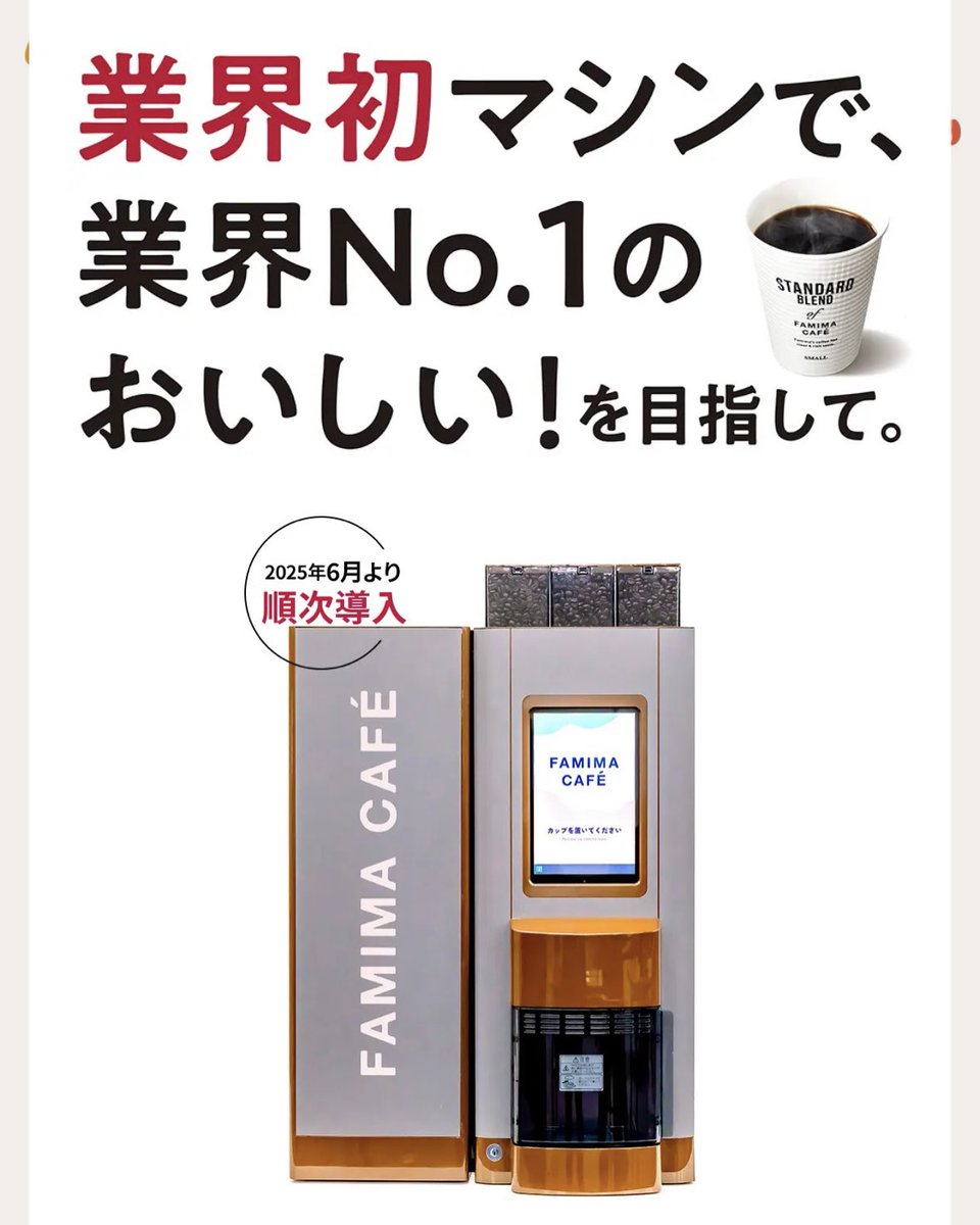 まるちび tweet media