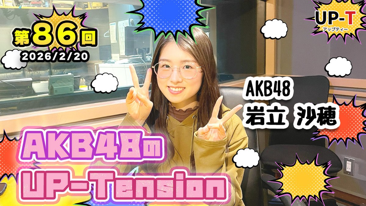 のんちゃん (@non_chan0203) / Posts / X