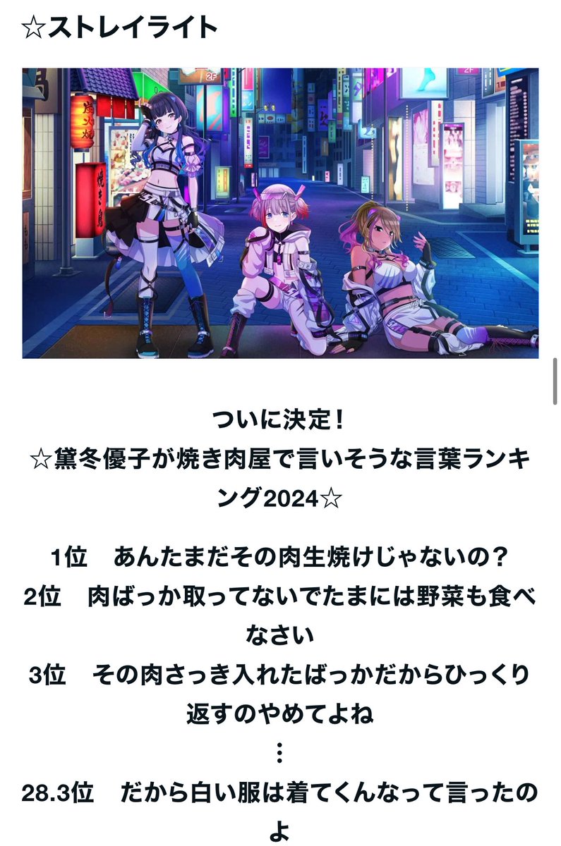 Heyabosi_suki's tweet photo. https://t.co/bcjo2OByB0