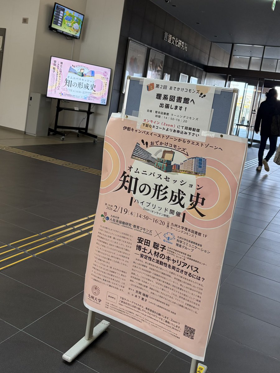 q_commons's tweet photo. まもなくでーす！🧳 https://t.co/Jxt67te4us