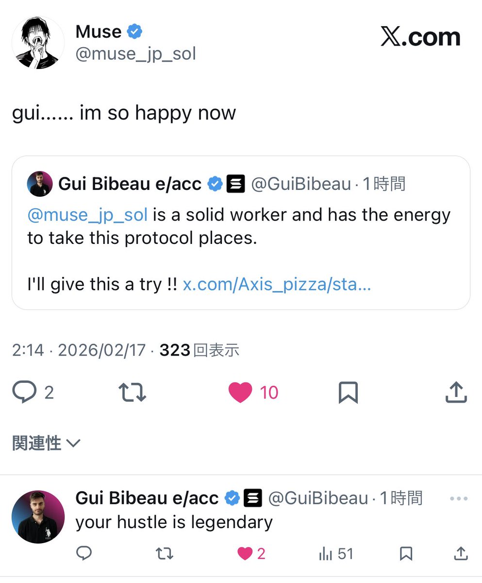 golocojp's tweet photo. 【コストゼロ・10分ください-世界で戦う20歳の挑戦を応援しませんか？】
*最初で最後の拡散希望🙇‍♂️

現在、Solanaのトップビルダー達が集結している濃密なビルダー合宿(mtndao)に日本人で唯一参加しつつ、PumpFunハッカソンに参戦中のAxisのMuseさん。

大学を中退してまで人生を賭けた挑んでいるプロジェクト。ただでさえmtndaoの濃密環境で揉まれてる中、プロダクトの良し悪し前提に、"価格"と"コミュニティの熱量"が審査基準のPumpFunハッカソンで心身かなり追い込まれつつ日々睡眠削って死ぬ気で頑張ってます。

MVPローンチ直後にSolana財団の方からの応援引用リツイート、Solana公式からのリプ、pumpfunハッカソン実質の実務者、Rains氏からのフォローと海外の注目度が日に日に増してきてますが、もう一歩二歩必要です....！！

そんなMuseさんをトークンを買わずとも、めちゃくちゃ応援できる方法が３つあります！そしてとても大事なことです！

1. MVPを試して、もしバグや改善点あったらフィードバックあげてください🙏

そのMuseさん(Axis)のプロダクトのMVPのテストフライトが解放されてます。

Axis X @Axis_pizza 
Museさん X @muse_jp_sol 
Axis MVP https://t.co/mFhbEwIU9B
*MVPテストフライトのやり方、別途出ます🙏

このMVPテストフライト、バグやフィードバック貰って改善改良を行うためのものですが、MVP期間で"どれだけのユーザーが参加したか"の数字も後々のVCへのアピール=Axisの成長に繋がります。

2.Axisのテストフライトで作った「みなさんのポートフォリオ(ETF)」をXに共有してください🙏

Axisのテストフライトで作ってみたETFのスクショをXで共有頂けると、pumpfunハッカソンの特殊、かつ大きな基準の2つである"コミュニティの熱量"として加算されると信じてます！

共有する際は、 
Axis X @Axis_pizza 
Axis MVP https://t.co/mFhbEwIU9B
に加えて、 $Maxis も加えて頂けますと海外の投資家がAxis=$Maxisの認識がしやすくなります🙏

3.コミュニティに参加して頂きたい🙏

現在、(1.)のバグリポート～フィードバックまで下記のdiscordで活発的に行われます。

一日一回がんばれ！でもコメントだけでもいただけるとMuseくんへの励ましになります！

またXコミュニティでも、がんばれ、応援してるなど投稿いただけると盛り上がりとして認知されやすくAxisの pumpfunハッカソン受賞の大きな助けになります。

Axis Discord 
https://t.co/R4Q44FcqqO
Axis Xコミュニティ 
https://t.co/UyJrCRX1Q5

(最後に)
Solanaに限らず、いろいろなチェーンでDeFiを触られてきた方々、特に今までの知見をMuseくんにシェアしてあげてください。それがAxisの血となり肉となり、世界でより戦える糧になると信じてます。

ここまで読んで頂き、ありがとうございました。

Museさんについては下記のNoteも是非読んでみてください。エリートコースからの挑戦でなく、まさに雑草魂とチャレンジスピリットの塊です。

重ねて応援お願い致します🙏
*100円と記載ありますが(無料)です！

大学中退、残高300円からの逆転劇。Solana創業者にピッチして丸坊主になるまでの怒涛の2025年を振り返る。｜Muse
https://t.co/8pxouQyi0F