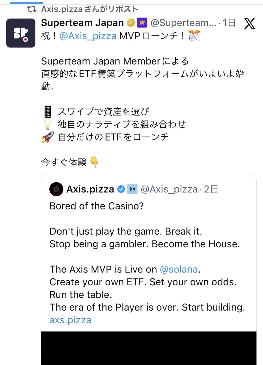 golocojp's tweet photo. 【コストゼロ・10分ください-世界で戦う20歳の挑戦を応援しませんか？】
*最初で最後の拡散希望🙇‍♂️

現在、Solanaのトップビルダー達が集結している濃密なビルダー合宿(mtndao)に日本人で唯一参加しつつ、PumpFunハッカソンに参戦中のAxisのMuseさん。

大学を中退してまで人生を賭けた挑んでいるプロジェクト。ただでさえmtndaoの濃密環境で揉まれてる中、プロダクトの良し悪し前提に、"価格"と"コミュニティの熱量"が審査基準のPumpFunハッカソンで心身かなり追い込まれつつ日々睡眠削って死ぬ気で頑張ってます。

MVPローンチ直後にSolana財団の方からの応援引用リツイート、Solana公式からのリプ、pumpfunハッカソン実質の実務者、Rains氏からのフォローと海外の注目度が日に日に増してきてますが、もう一歩二歩必要です....！！

そんなMuseさんをトークンを買わずとも、めちゃくちゃ応援できる方法が３つあります！そしてとても大事なことです！

1. MVPを試して、もしバグや改善点あったらフィードバックあげてください🙏

そのMuseさん(Axis)のプロダクトのMVPのテストフライトが解放されてます。

Axis X @Axis_pizza 
Museさん X @muse_jp_sol 
Axis MVP https://t.co/mFhbEwIU9B
*MVPテストフライトのやり方、別途出ます🙏

このMVPテストフライト、バグやフィードバック貰って改善改良を行うためのものですが、MVP期間で"どれだけのユーザーが参加したか"の数字も後々のVCへのアピール=Axisの成長に繋がります。

2.Axisのテストフライトで作った「みなさんのポートフォリオ(ETF)」をXに共有してください🙏

Axisのテストフライトで作ってみたETFのスクショをXで共有頂けると、pumpfunハッカソンの特殊、かつ大きな基準の2つである"コミュニティの熱量"として加算されると信じてます！

共有する際は、 
Axis X @Axis_pizza 
Axis MVP https://t.co/mFhbEwIU9B
に加えて、 $Maxis も加えて頂けますと海外の投資家がAxis=$Maxisの認識がしやすくなります🙏

3.コミュニティに参加して頂きたい🙏

現在、(1.)のバグリポート～フィードバックまで下記のdiscordで活発的に行われます。

一日一回がんばれ！でもコメントだけでもいただけるとMuseくんへの励ましになります！

またXコミュニティでも、がんばれ、応援してるなど投稿いただけると盛り上がりとして認知されやすくAxisの pumpfunハッカソン受賞の大きな助けになります。

Axis Discord 
https://t.co/R4Q44FcqqO
Axis Xコミュニティ 
https://t.co/UyJrCRX1Q5

(最後に)
Solanaに限らず、いろいろなチェーンでDeFiを触られてきた方々、特に今までの知見をMuseくんにシェアしてあげてください。それがAxisの血となり肉となり、世界でより戦える糧になると信じてます。

ここまで読んで頂き、ありがとうございました。

Museさんについては下記のNoteも是非読んでみてください。エリートコースからの挑戦でなく、まさに雑草魂とチャレンジスピリットの塊です。

重ねて応援お願い致します🙏
*100円と記載ありますが(無料)です！

大学中退、残高300円からの逆転劇。Solana創業者にピッチして丸坊主になるまでの怒涛の2025年を振り返る。｜Muse
https://t.co/8pxouQyi0F